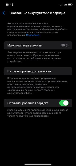 Iphone 11 64gb с коробка документами)