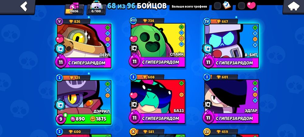 Аккаунт в бравл Старс