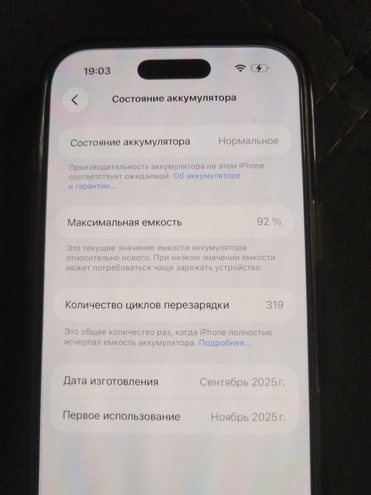 IPhone air 256 gb американец esim