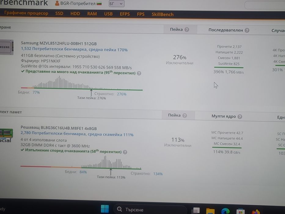 Компютър I9-9900KF,z390,rtx3060ti,32Gb.Ram