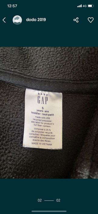 Adidas-детски дрехи