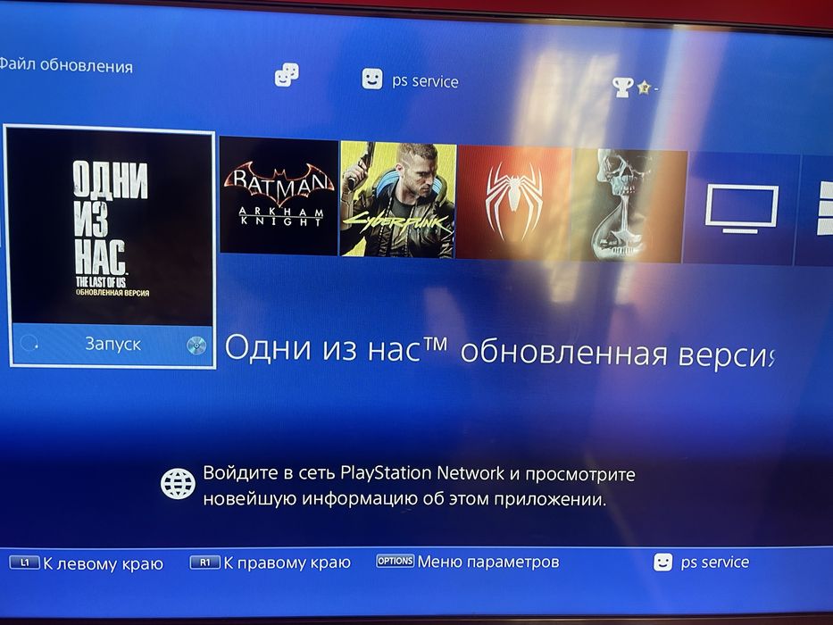 Продам сони плейстейши 4