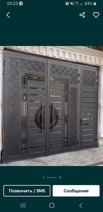 Топчан  тапшан топшан