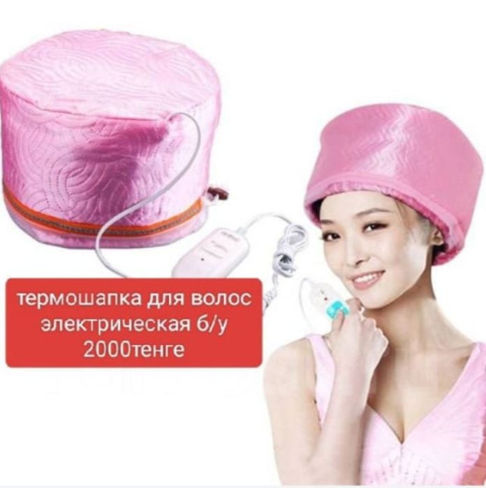 Продаётся набор для шугаринга