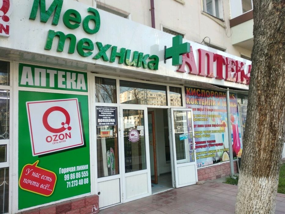 Наружная реклама вывеска под ключ