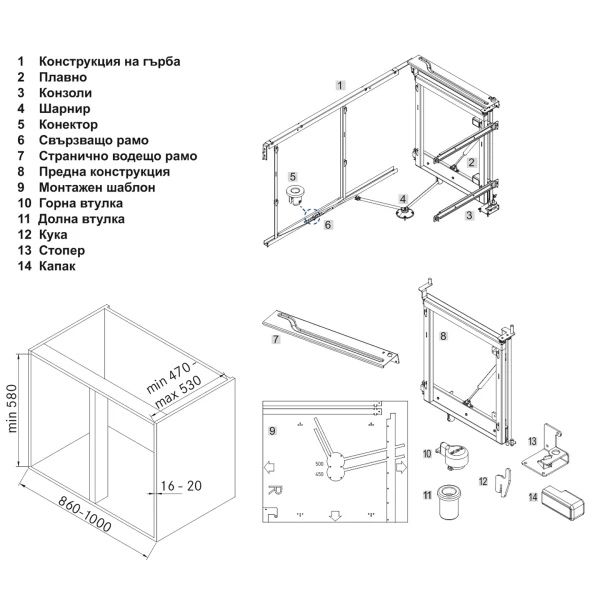 Механизъм за сляп ъгъл