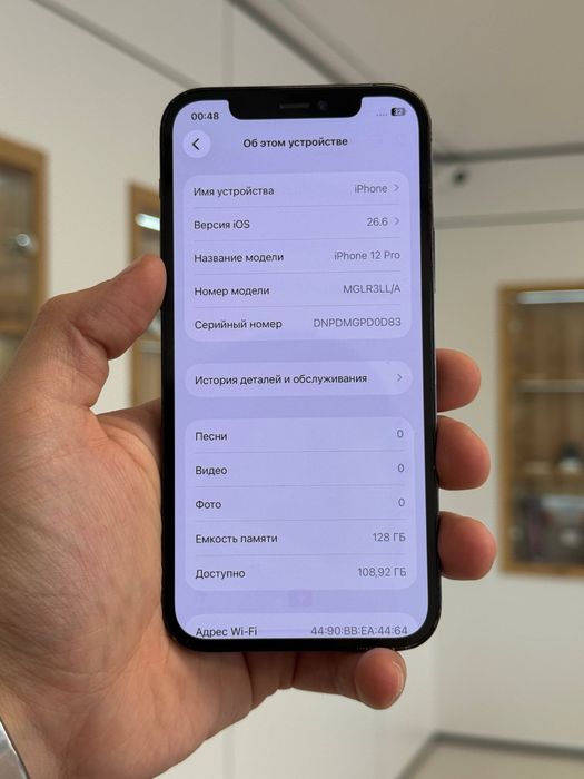 iPhone 12 Pro Max | 128 GB