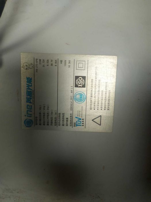 Фотоволтаични панели