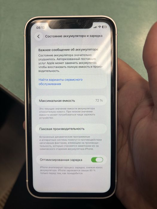 iPhone 11. Снаружи 17 про
