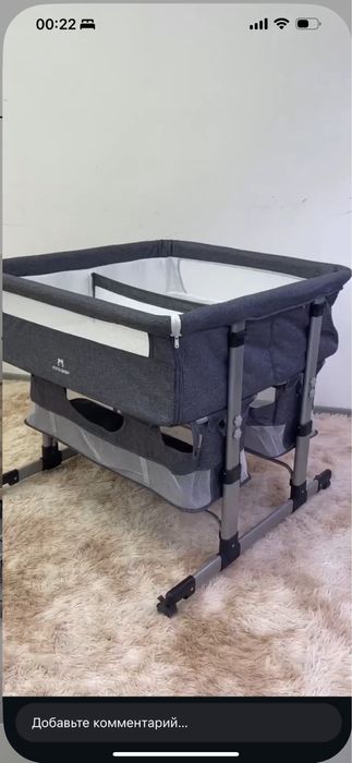 Приставная кроватка манеж для двойни ининг бэйби