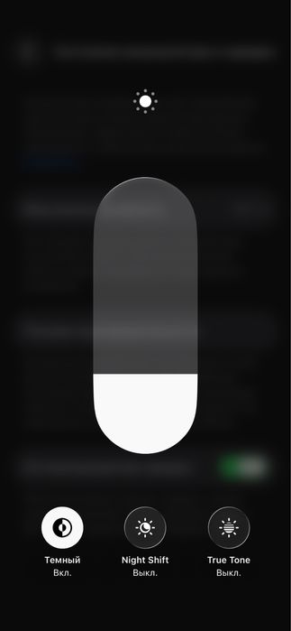 Айфон 13 без ремонт