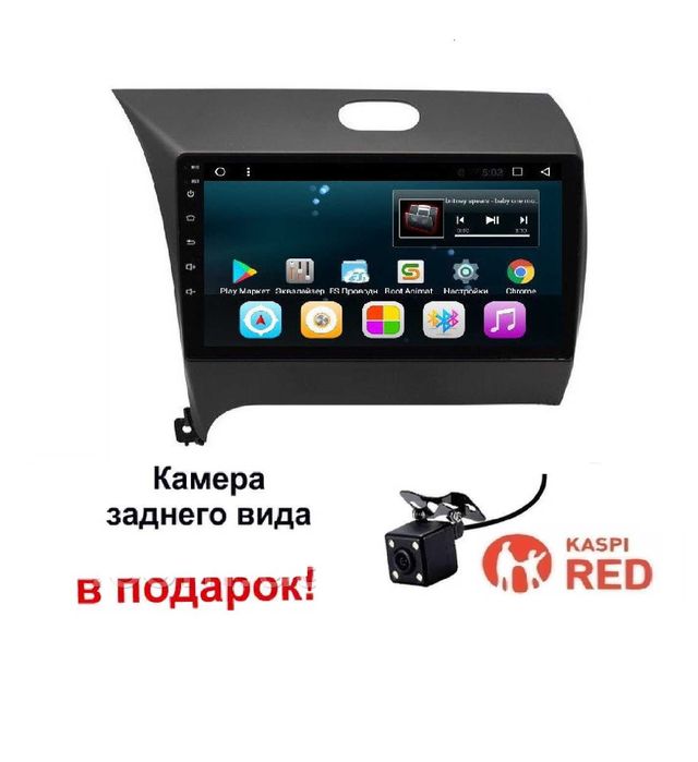 САМЫЕ НИЗКИЕ ЦЕНЫ ANDROID KIA Cerato Киа Церато Android Рассрока