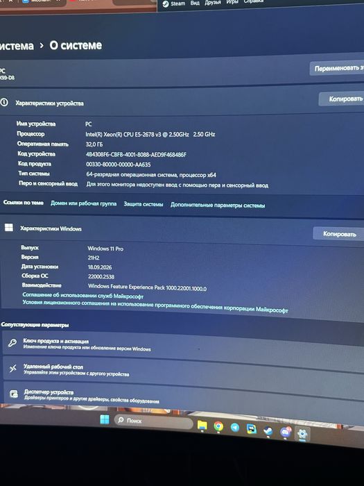 Продам игровой компьютер