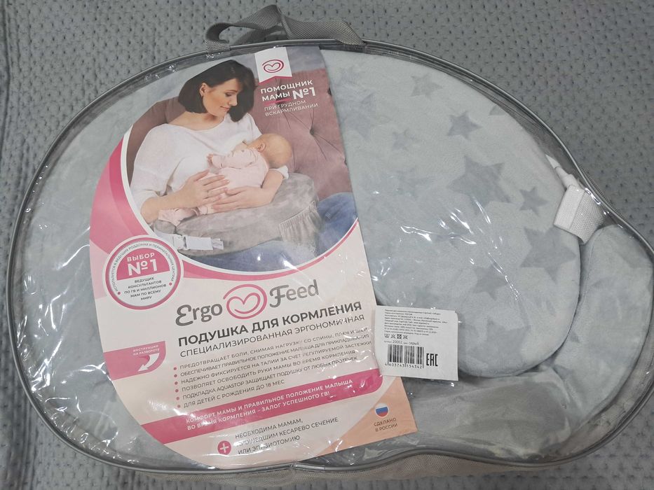 Подушка для кормления
