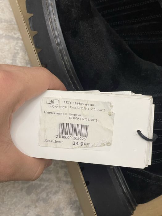 Ботинки MSQ осень-зима