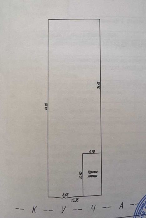 Земельный участок 6.4 соток Сергелий