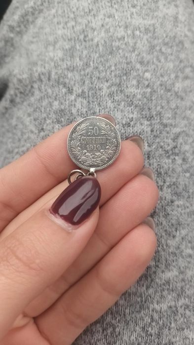 Сребърна монета 50 стотинки 1910 КУРИОЗ