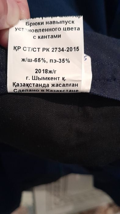 Продам китель, мундир новый!