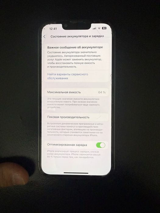 Продается Iphone 13 pro