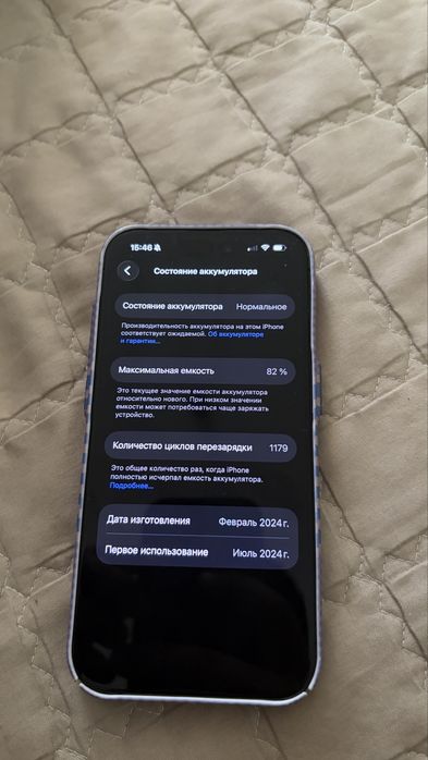Iphone 15 pro 128gb
