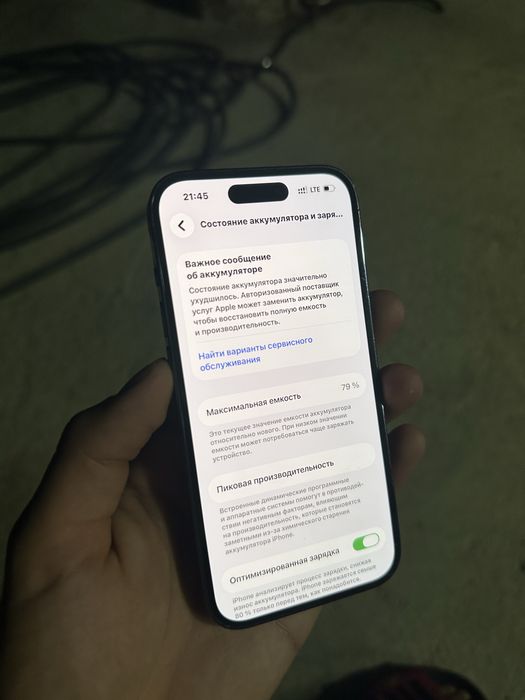 Айфон 14 про 128GB Срочно Завод!!!