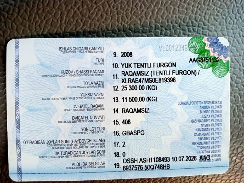 Даф газ 430 вичай мотор Голова паравоз  ишлаб тур
