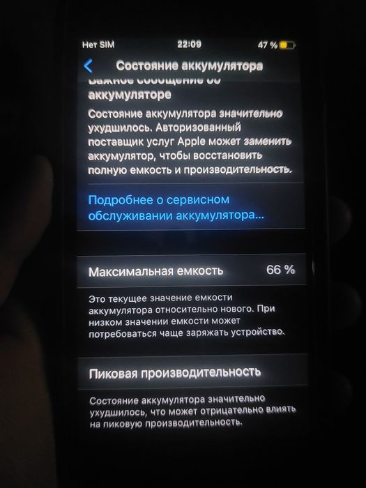 Продааам айфон 7