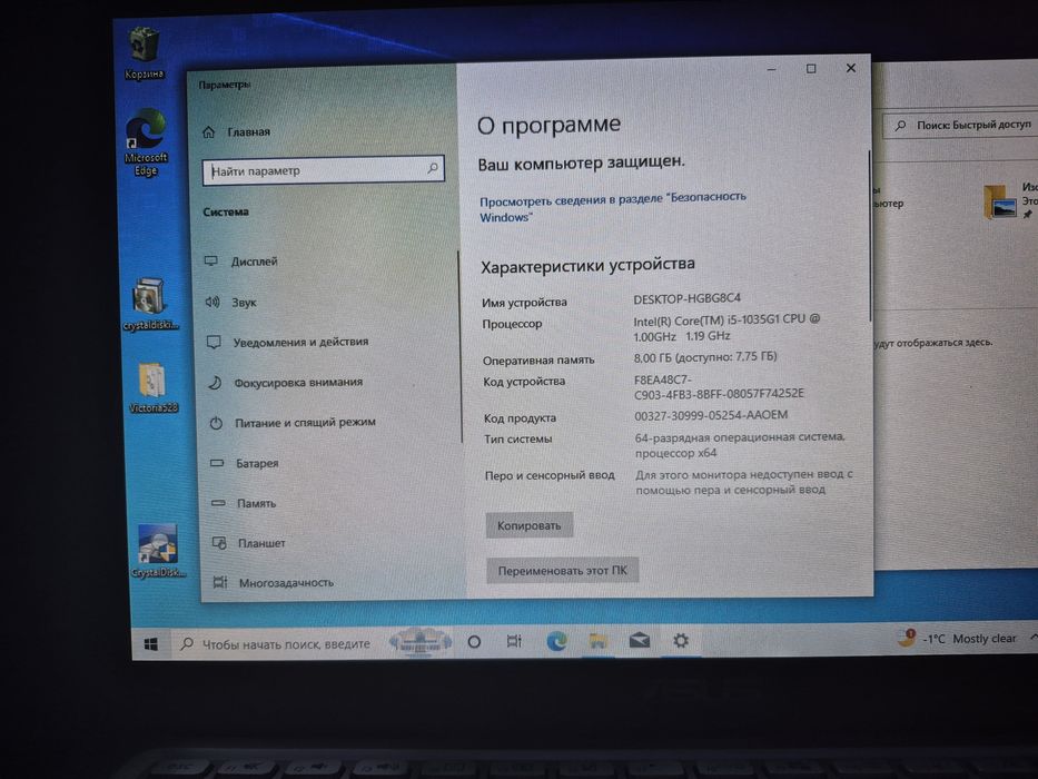 Ноутбук Asus x415j в отличном состоянии