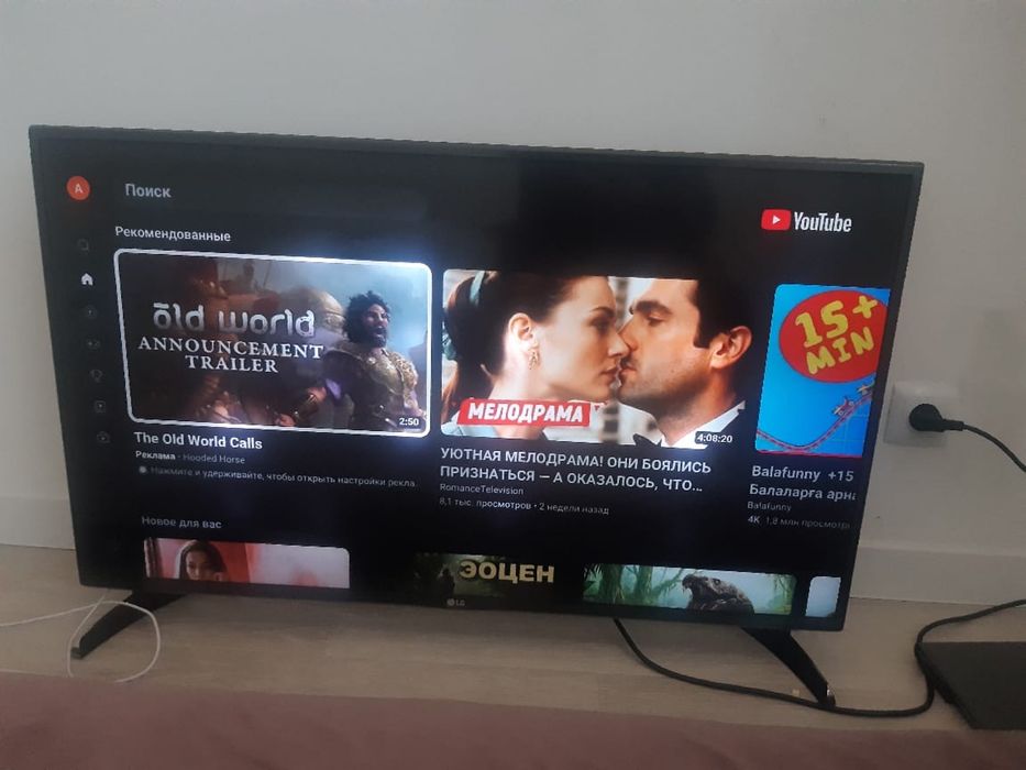 Продаю телевизор Lg плазма