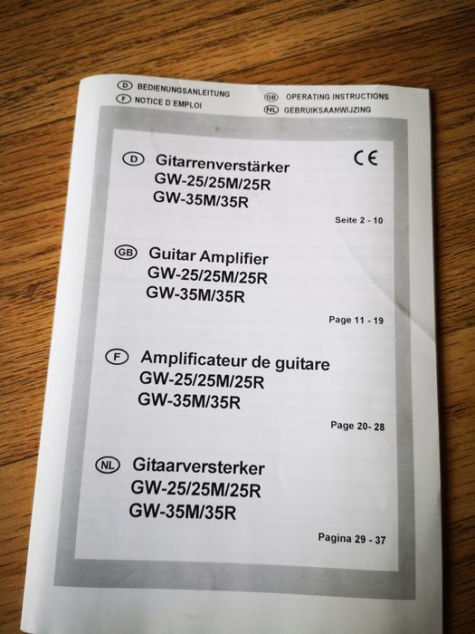 Усилвател MC CRYPT