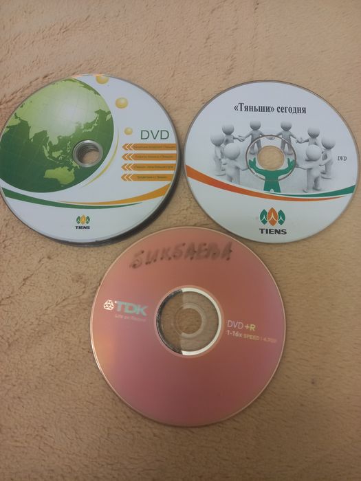 Диски, с записями лекций.