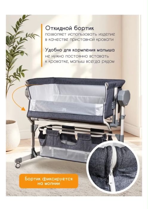 Продам десткий кровать