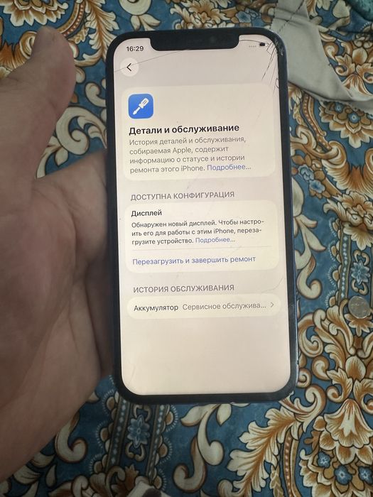 Айфон 12 128 гб продам