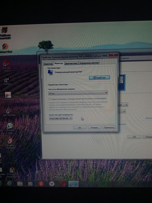 Продам компьютер