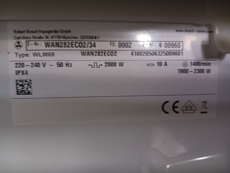 Комплект пералня и сушилня с термопомпа Бош Bosch Serie 4 A+++