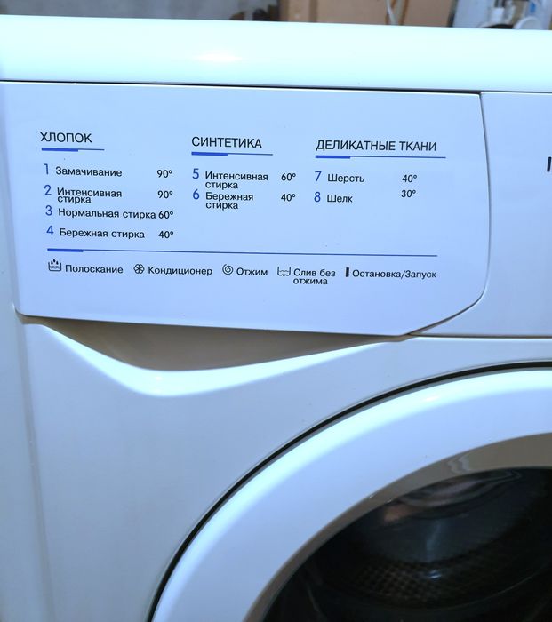 Стиральная машина 6кг
