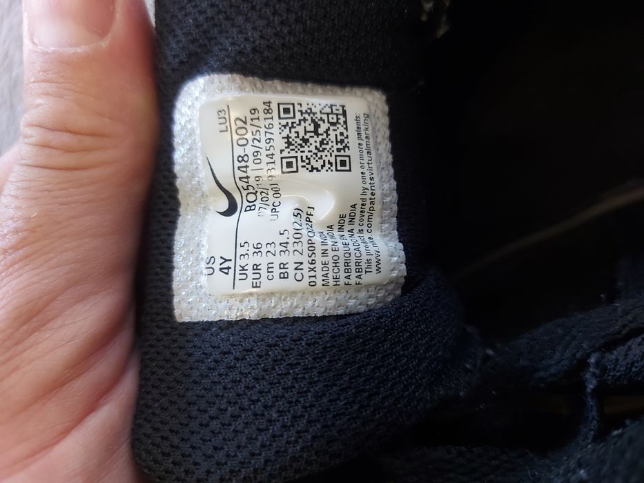 Детски маратонки NIKE