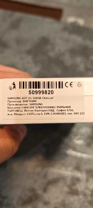 Samsung galaxy A37 5G