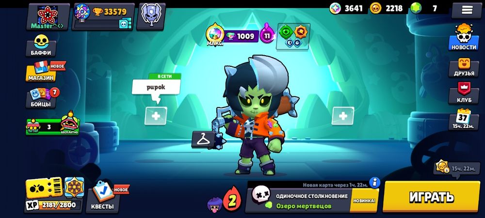 Продам бравл старс аккаунт