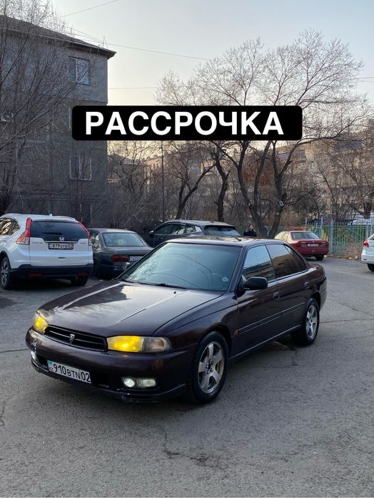 Авто рассрочка (черный список)