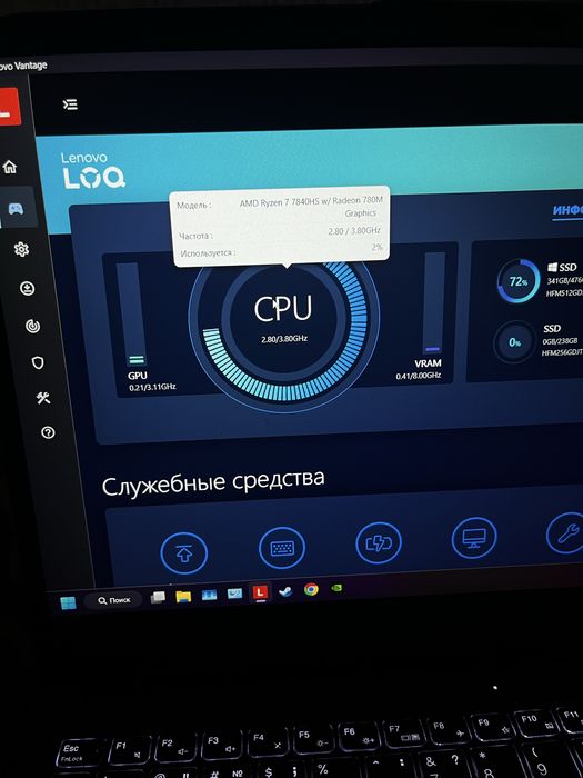 Lenovo LOQ 15APH8 / RTX 4060 8GB