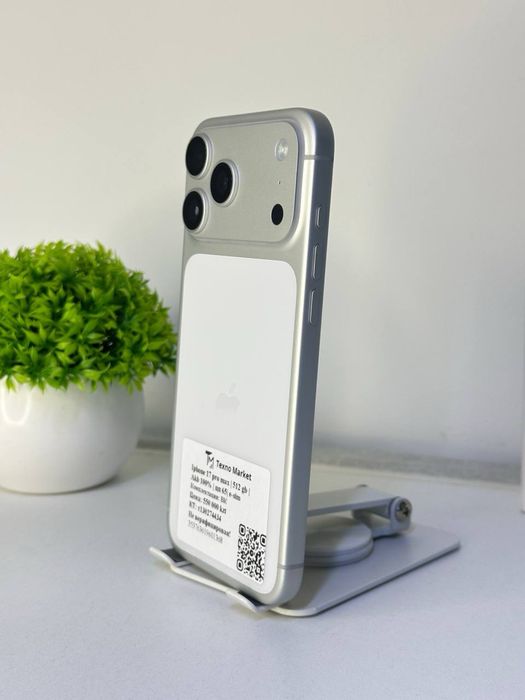 iPhone 17 Pro Max E-Sim