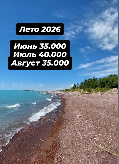 Дача для семейного отдыха