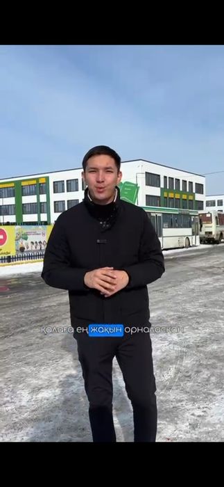 19 кмден қолжетімді бағада участоктер