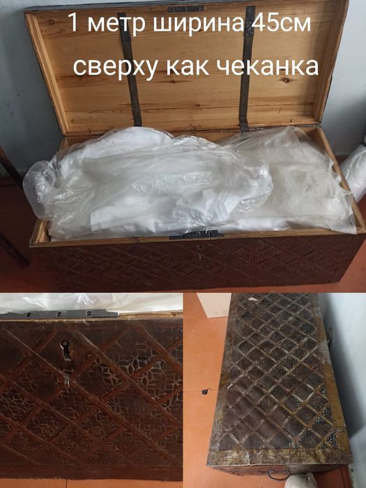 Сундук чистый город