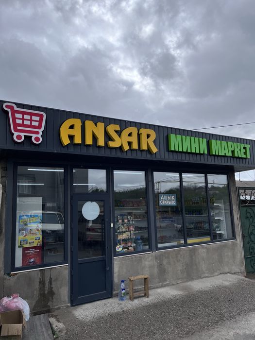 Сдается Магазин в аренду