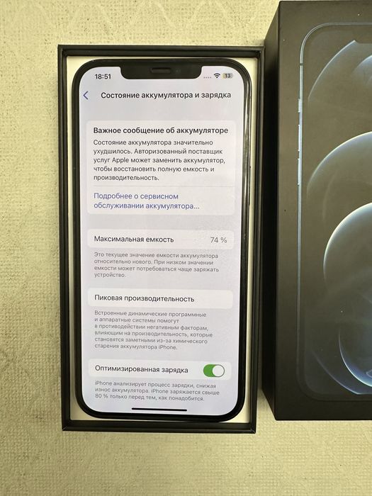 iphone 12 Pro Max 128GB