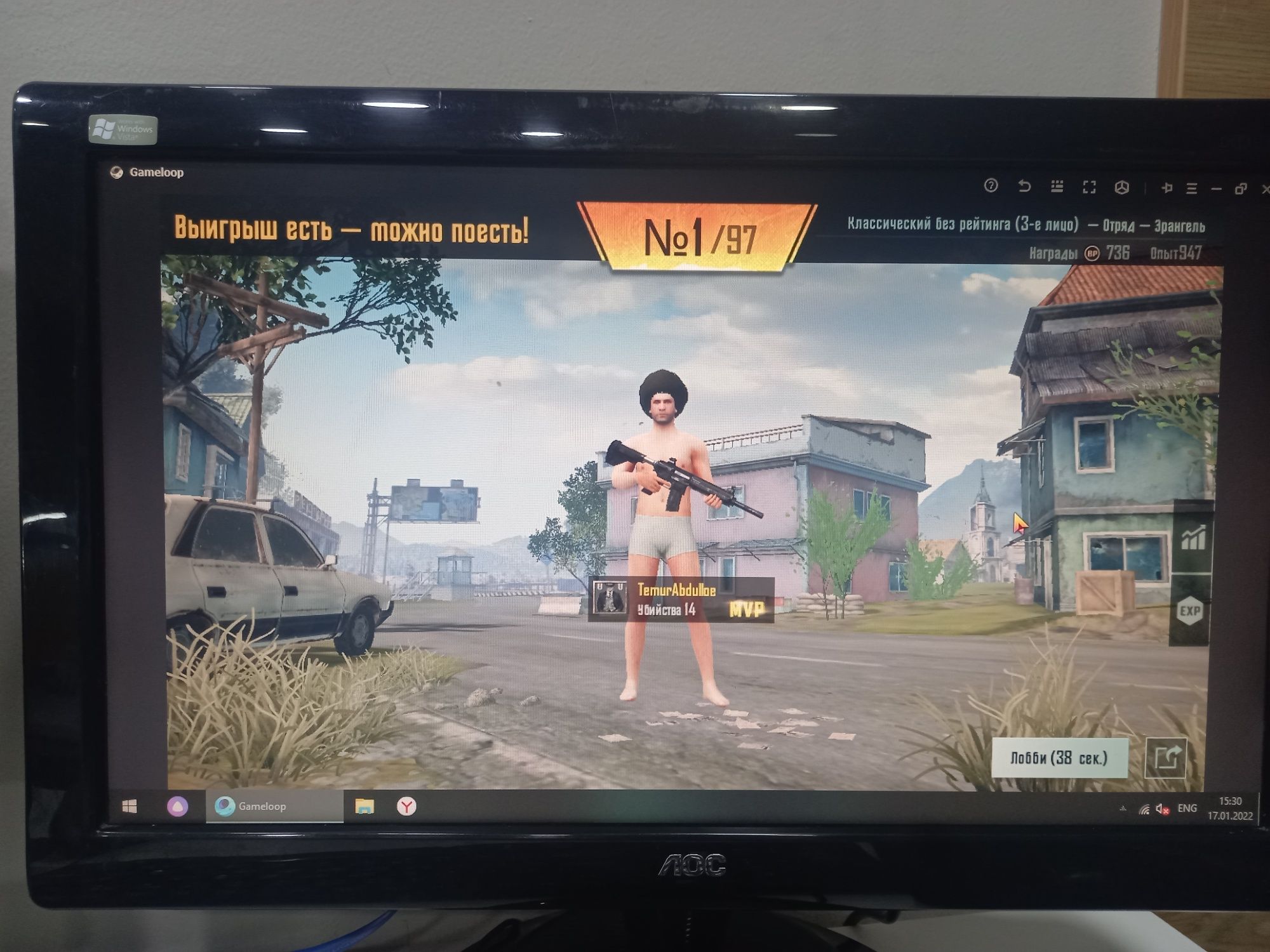 Pubg kompyuter uchun фото 64