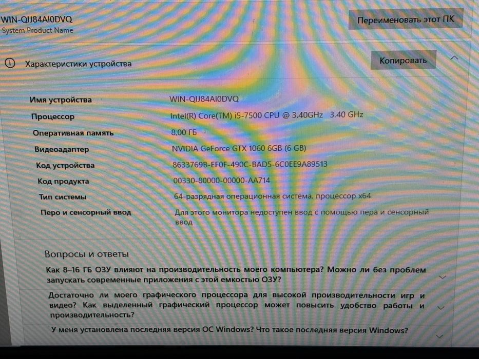 Пк комплект пролам срочноо