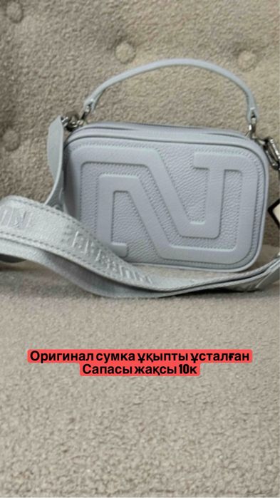 Бу одежда женский 48-50-52